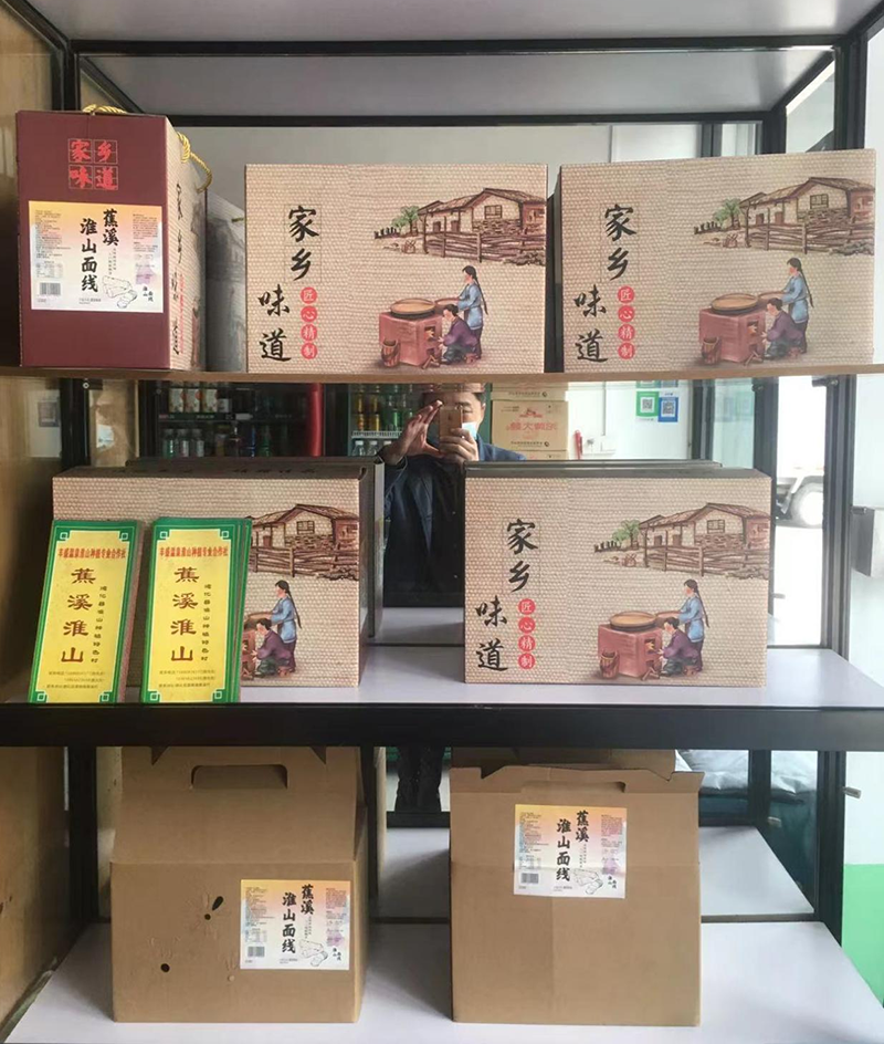 蕉溪淮山
