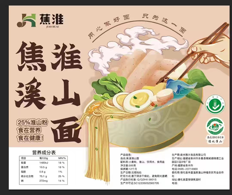 图片 5.png